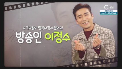 우격다짐이 행복다짐이 됐어요!┃방송인 겸 작가 이정수 [힐링토크 회복] 574회