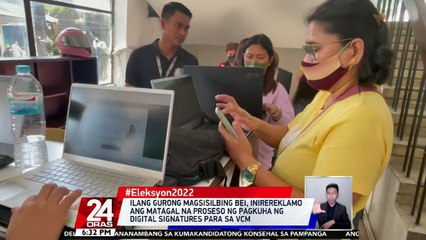 Ilang gurong magsisilbing BEI, inirereklamo ang matagal na proseso ng pagkuha ng digital signatures para sa VCM | 24 Oras
