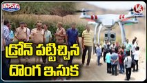 Police To Deploy Drones To Identify Illegal Sand Mafia | Maneru vagu |V6 Teenmaar