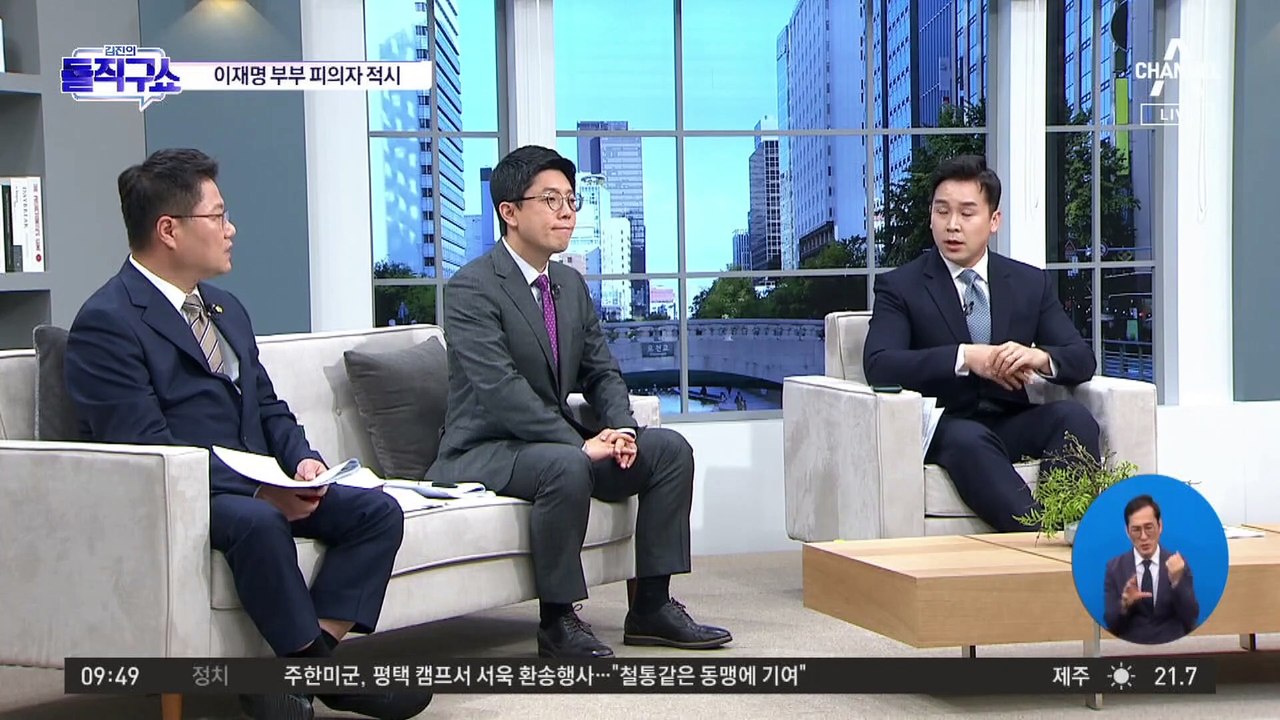 재보선 나온다는 이재명…법카 영장엔 ‘피의자’ 적시