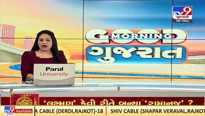 Mahisagar's Talati caught while enjoying liquor party inside Panchayat office, suspended TV9News