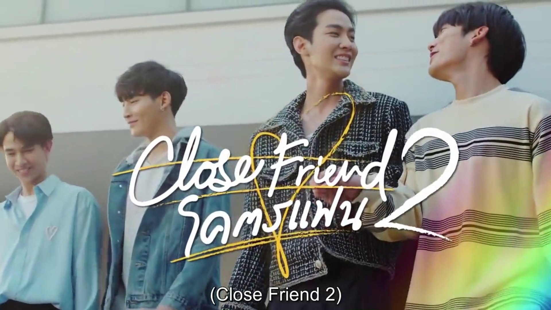 CLOSE FRIEND SEASON 2 (2022) EPISODE 1 ENGLISH SUB - video Dailymotion