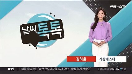 [날씨톡톡] "집에만 있기 아쉽다"…쾌청한 하늘·초여름 더위