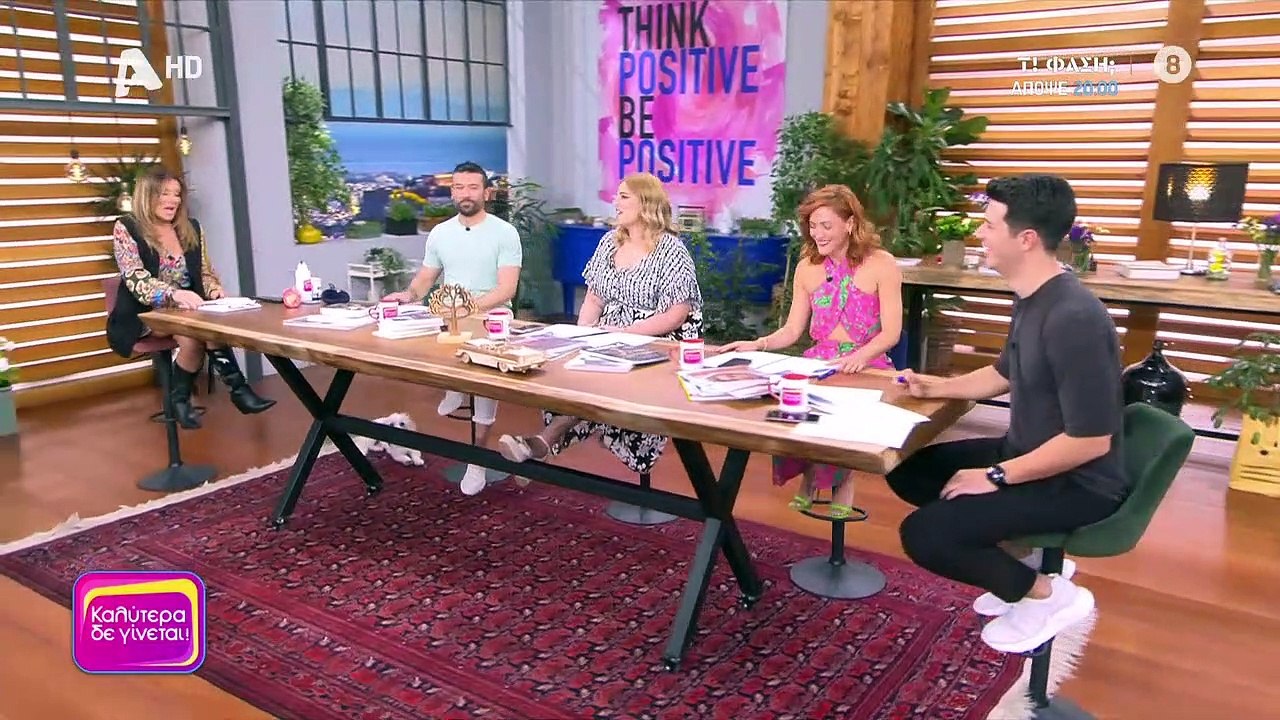 ΚΑΛΥΤΕΡΑ ΔΕ ΓΙΝΕΤΑΙ! 01/05/22 part 2/3