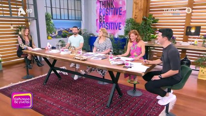 ΚΑΛΥΤΕΡΑ ΔΕ ΓΙΝΕΤΑΙ! 01/05/22 part 2/3