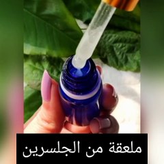 سيروم لعلاج التجاعيد وخطوط الوجه الرفيعة والرقبة