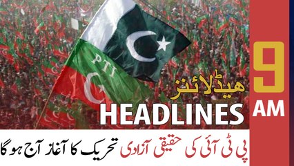 ARY News | Prime Time Headlines | 9 AM | 6th May 2022