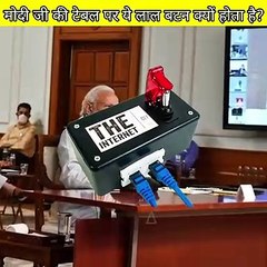 मोदी जी की टेबल पर ये लाल बटन क्यों होता है | Why is this Red Button on Modi Desk | Modi