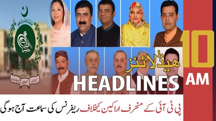 ARY News Headlines | 10 AM | 6th May 2022