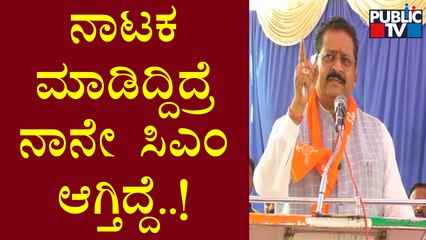 ಪುತ್ರ ವ್ಯಾಮೋಹದಿಂದ ಯಡಿಯೂರಪ್ಪ ನನ್ನನ್ನು ತುಳಿದ್ರು: Basangouda Patil Yatnal