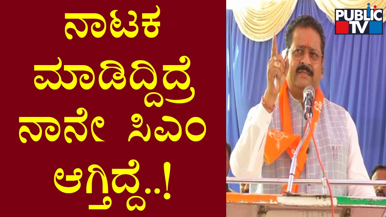 ಪುತ್ರ ವ್ಯಾಮೋಹದಿಂದ ಯಡಿಯೂರಪ್ಪ ನನ್ನನ್ನು ತುಳಿದ್ರು: Basangouda Patil Yatnal