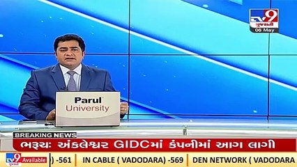 AAP busted fair price shop's food grains scam in Chitra GIDC in Bhavnagar _Gujarat _TV9GujaratiNews (1)
