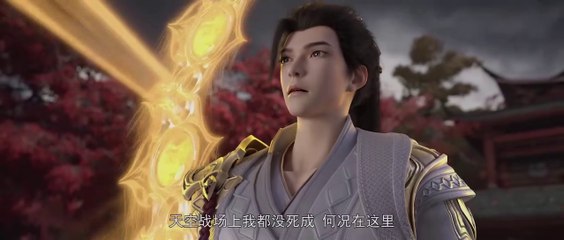 Perfect World Episode 57 English Subtitle | Perfect world EP 57 Multi Sub