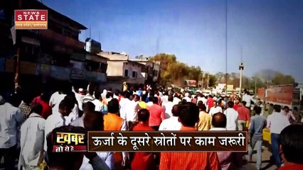 Madhya Pradesh News : बिजली संकट से उबरने के लिए Madhya Pradesh सरकार को फोकस सौर उर्जा पर | MP News |