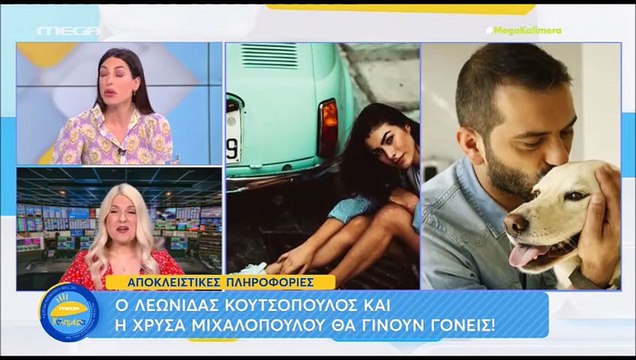 Λεωνίδας Κουτσόπουλος - Χρύσα Μιχαλοπούλου: Θα γίνουν γονείς - Τεσσάρων μηνών έγκυος η ηθοποιός