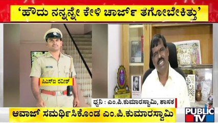 Mudigere MLA MP Kumaraswamy Justifies His Act | Public TV