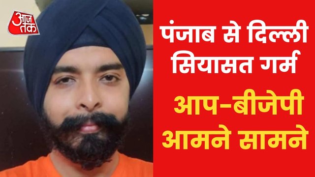 Punjab Police arrest BJP leader, tension in Bengal over CAA