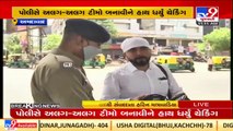 Ahmedabad Traffic Police intensify action against vehicles with black film _Gujarat _TV9GujaratiNews