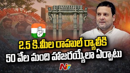 Rahul Gandhi to Visit Warangal Today  Rythu Sangharshana Sabha | Ntv