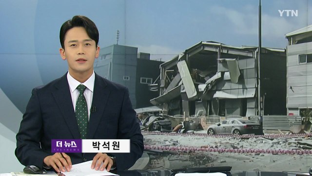 [더뉴스] 다시보기 2022년 05월 06일