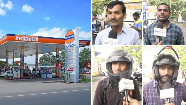 Petrol Price Hike సమాన్యుడి గోడు... ప్రభుత్వాలు మారవా? Public Opinion | Telugu Oneindia