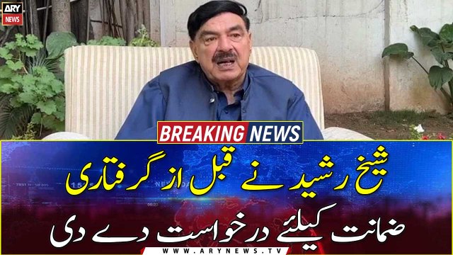 Sheikh Rasheed seeks pre-arrest bail from LHC