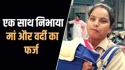 मुरादाबाद में महिला सिपाही ने तपती धूम में बच्चे के साथ की ड्यूटी, दिल जीत रही है ये तस्वीर
