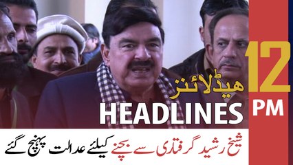 ARY News | Prime Time Headlines | 12 PM | 6th May 2022