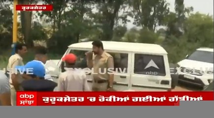 Bagga ਦੀ ਗ੍ਰਿਫ਼ਤਾਰੀ ਨੇ ਫੜ੍ਹਿਆ ਤੂਲ, ਕੁਰੂਕਸ਼ੇਤਰ ਕੋਲ ਰੋਕੀਆਂ ਗਈਆਂ Punjab Police ਦੀਆਂ ਗੱਡੀਆਂ