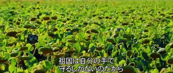 映画予告『ウクライナ・クライシス』字幕