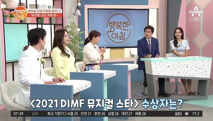 차세대 뮤지컬 스타 발굴 프로젝트 '2022 DIMF 뮤지컬 스타' 커밍쑨♥