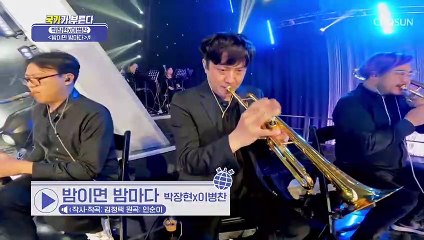 오늘 밤을 흔들어 버릴 ‘밤이면 밤마다’♬ 꼬꼬즈 출동↗ TV CHOSUN 220505 방송