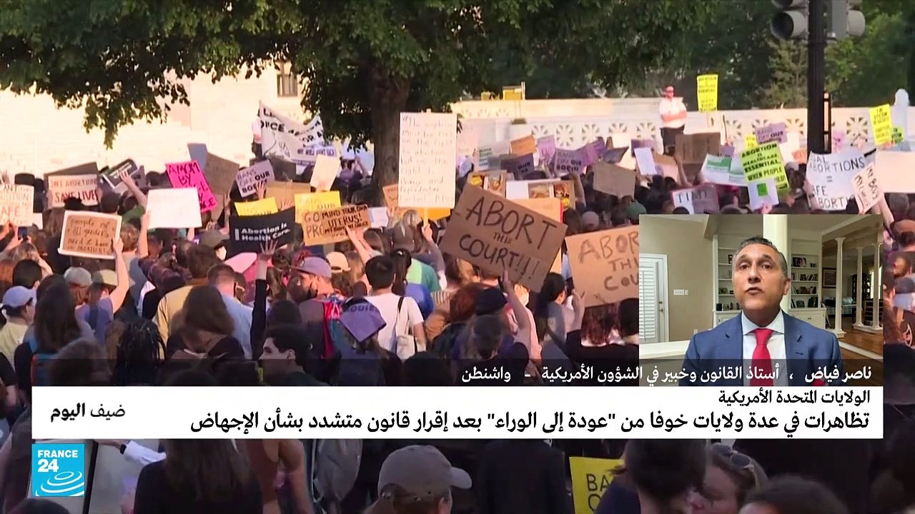 الولايات المتحدة.. تظاهرات في عدة ولايات خوفا م...