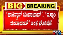 Mandya: 'Pakistan Zindabad' Slogans Raised Infront Of Anjaneya Temple, Bellur