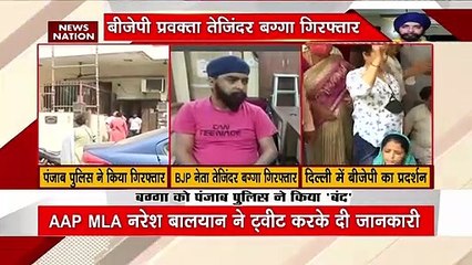 Punjab Breaking : Delhi से पंजाब पुलिस ने BJP प्रवक्ता तेजिंदर बग्गा किया गिरफ्तार | Punjab News |