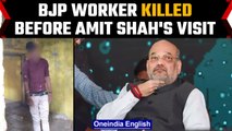 West Bengal: BJP youth wing worker found hanged ahead of Amit Shah’s visit to Kolkata |Oneindia News
