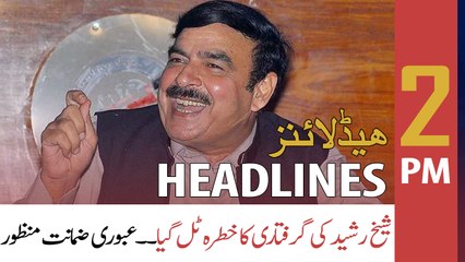 ARY News Headlines | 2 PM | 6th May 2022