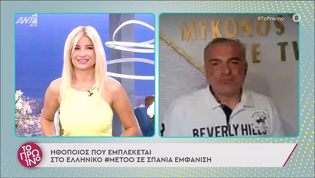 Γιώργος Κιμούλης: Σε σπάνια εμφάνιση μετά την καταγγελία της Δούκα – Με καπέλο και γυαλιά στη Μύκονο
