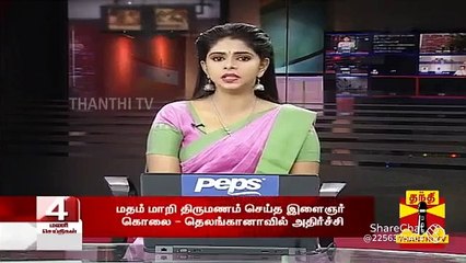 மனைவி கண் முன்னே கொடூரம்