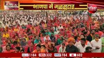 VIDEO: राजस्थान भाजपा में नेताओं के बीच फिर ज़ाहिर हुआ 'मनमुटाव', हर तरफ हो रही चर्चा