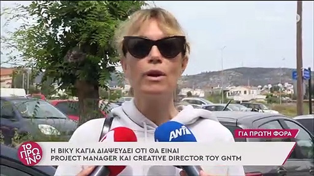 GNTM - Βίκυ Καγιά: «Καταλαβαίνω πως μπορεί να έ...