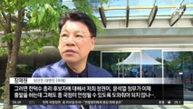 “총리 없으면 차관 정치”…윤석열 정면돌파 시사