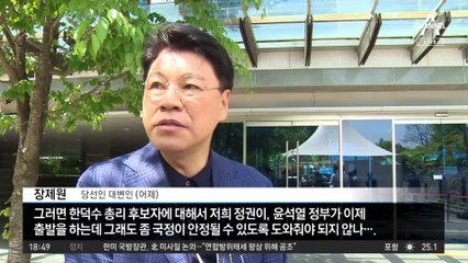 “총리 없으면 차관 정치”…윤석열 정면돌파 시사