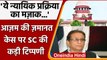 Azam Khan Case: Supreme Court ने HC को लगाई फटकार, कहा- 137 दिन में आदेश नहीं दे पाए| वनइंडिया हिंदी