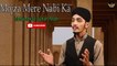 Mojza Mere Nabi Ka | Naat | Mohammad Adnan Attari | HD Video