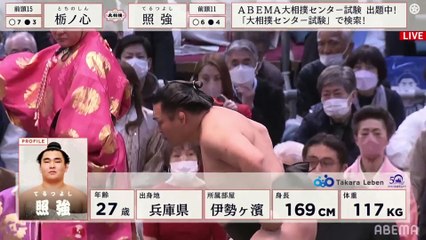 Tochinoshin vs Terutsuyoshi - Haru 2022, Makuuchi - Day 11