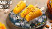 Mango Kulfi - Only 3 Ingredients | How To Make Mango Kulfi at Home | MOTHER'S RECIPE | Summer Recipe