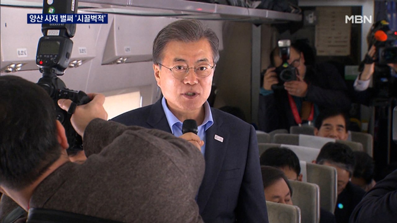 문 대통령 양산 사저 벌써 '시끌벅적'…관광객 늘고 반대집회도 열려