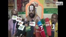 பட்டின பிரவேசம்; ஸ்ரீவில்லிபுத்தூர் ஆண்டாள் கோவில் ஜீயர் ஆக்ரோஷம்!