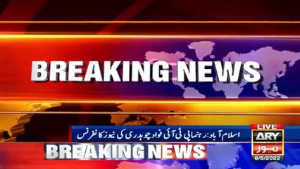 The biggest province is suffering from administrative crisis but no one cares, Fawad Chaudhry